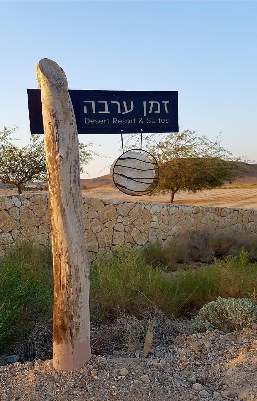 Zman Arava Villa Tzukim Exteriör bild